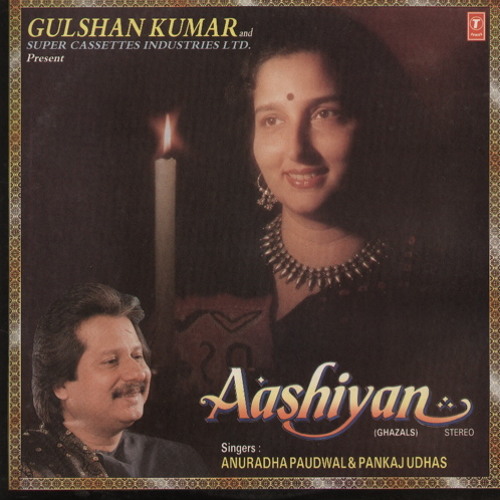 Tere Khamosh Honthon Se Mohabb