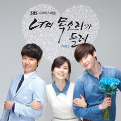 Kim Yeon Ji (SEEYA) – In My Eyes (I Hear Your Voice OST Part. 3)