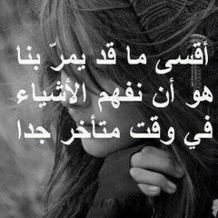 اخذها الموت at رااااب