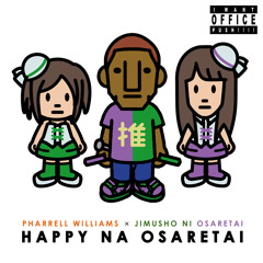 Pharrell Williams x 事務所に推され隊 "HAPPYな推され隊" [MashUp]