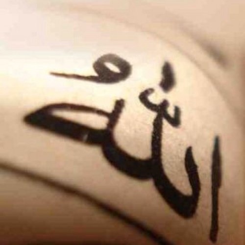 نشيد