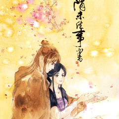 Định Trước