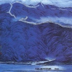 Giang Sơn Thử Dạ