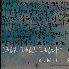 Miss miss miss - K. Will 그립고 그립고 그립다 - 케이윌 (Monique Cover) Trial