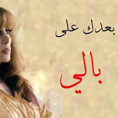 موسيقي فيلم الكيت كات - راجح داوود