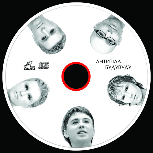 Вернути тебе