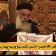 القلب المتسع - 30-5-2014 - نهضه ابونا كيرلس