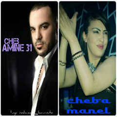 Cheb amine31 Duo Cheba Manel  choc 2014 [IssLâm_LâCôSte]