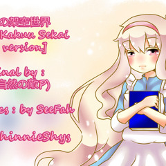 Marry No Kakuu Sekai Thai Ver.ShinnieShys