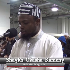 Salaatul Maghrib [رويس عن يعقوب] | Shaykh Okasha Kameny | Al-Minhaal Center