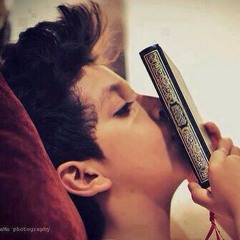 تلاوة جمييلة