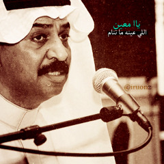 عبادي الجوهر