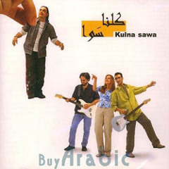 كلما بشتاقلك