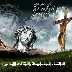 ترانيم