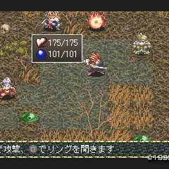 戦闘1（アークザラッド）