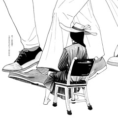 Unusual (Electro Version)