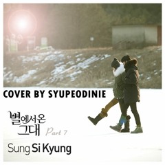 [You Who Came From The Stars OST] Sung Si Kyung - Every Moment of You (cover by Syupeodinie)