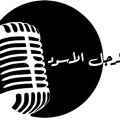 joker jr | الرجل الأسود