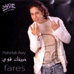 Fares - Men_Elela_De فارس - من الليلادي