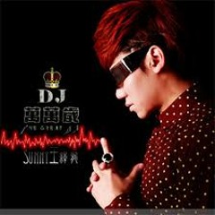 Oh My DJ Oh My God