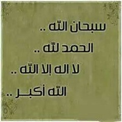 سير أعلام التابعين الشيخ عائض القرني