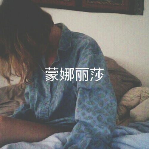 ( TRINITI ) m o n a .
