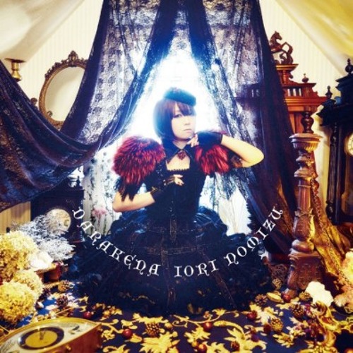 Playlist Of Cool Stuff