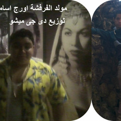 مهرجانات
