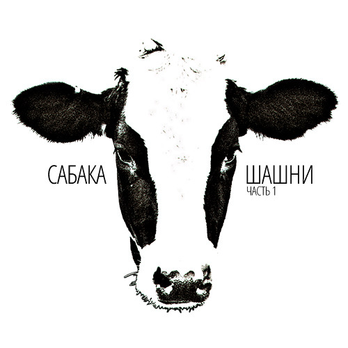 Сюлли прюдом разбитая ваза