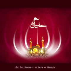 Na Poochiye Ke Kya Hussain Hai Lyrics
