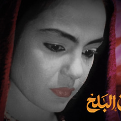 عرق البلح