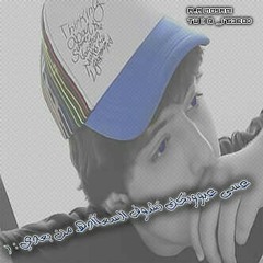 انا اريد وانت تريد (instagram: i7mood9 )