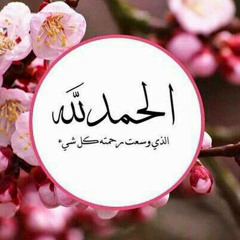 فَلُسفَہ رٍآئعٍہ