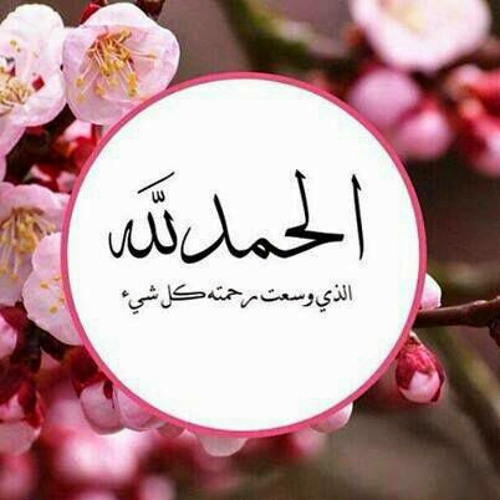 فَلُسفَہ رٍآئعٍہ