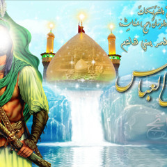 حبك صار جنة و نار - باسم الكربلائي