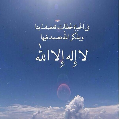 اَلَشَيَخَ مَاَهَرَ اَلَمَعَيَقَلَيَ ..رَمََضَاَنَ
