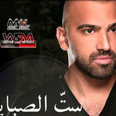 Naji Osta -Sett El Sabaya  ناجي اسطا - ست الصبايا 2014