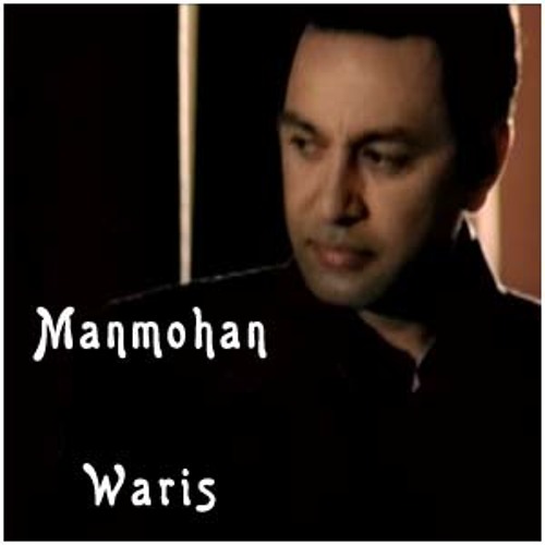 Mitran Ne Bhangra(Remix) - Manmohan Waris