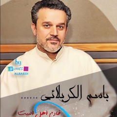 بشفافي كلمات تهزني مشاعرها