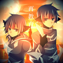 Kagamine Rin and Len - Re Education (再教育)