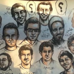 لابد ترجع مصر حرة وأبية