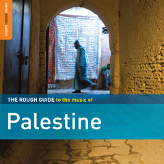 Amal Murkus: Doq (taken from The Rough Guide To Palestine)