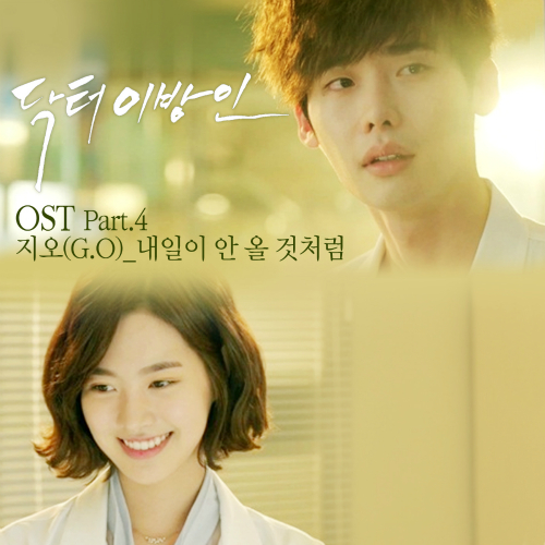Soo dejiso G.O (MBLAQ) – Like Tomorrow Won't Come (Doctor Stranger OST Part. 4)