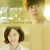 Artwork for G.O (MBLAQ) – Like Tomorrow Won't Come (Doctor Stranger OST Part. 4)