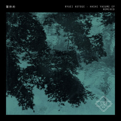 Ryuei Kotoge - Hashi Yasume Ep Remixed (STO014) snippet