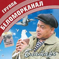 доля воровская кавказ
