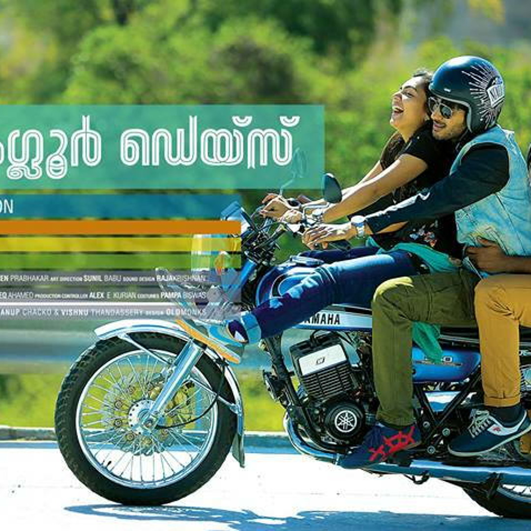 Listen To Malayalam Songs Online Free Stream Alfi soul | Listen to Malayalam Driving songs playlist online
