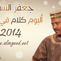 شوايقة