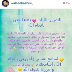 تمرين اليوم الثالث