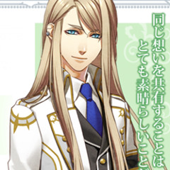 Stream Kamigami no asobi Duet Character song vol 6 ~Yggdrasill~ Loki & Baldr /balder by Soi Fong